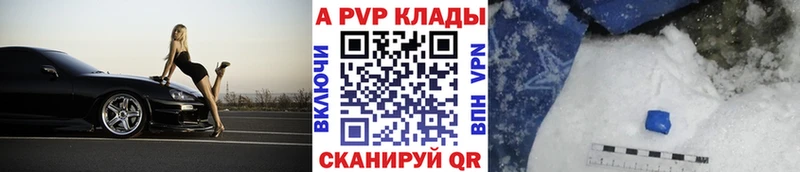 наркота  Киржач  APVP крисы CK 