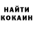 Кетамин VHQ CrazyPandaElement