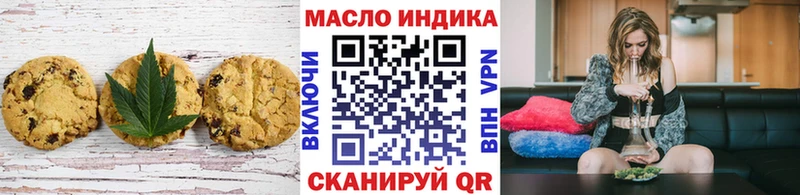 закладки Киржач мориарти какой сайт Печенье с ТГК марихуана mega онион