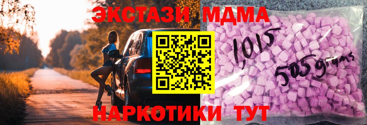 Ecstasy 300 mg  цены   Киржач  Вход с VPN 