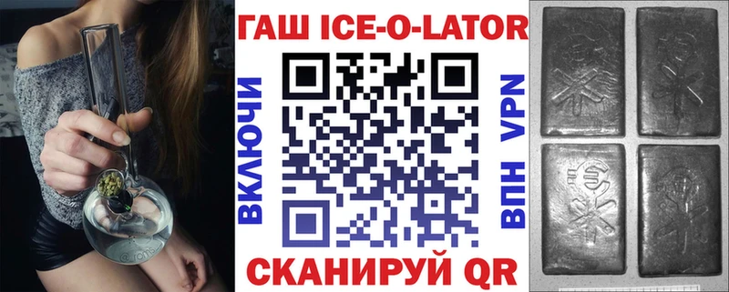 ГАШ Изолятор  Киржач 