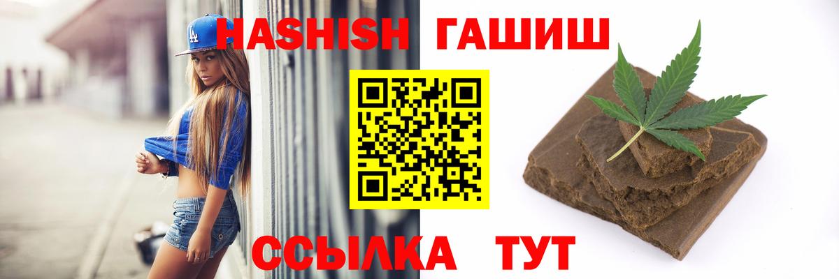 Киржач  ГАШИШ гарик  Вход с VPN 