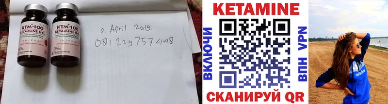 Кетамин ketamine  Киржач 