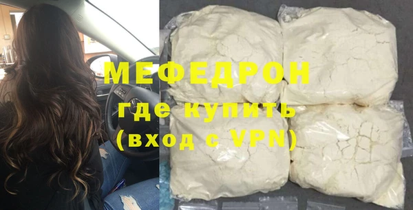 мяу мяу мука Абдулино