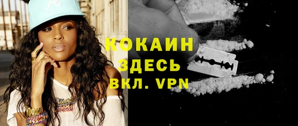 кокаин VHQ Алексин