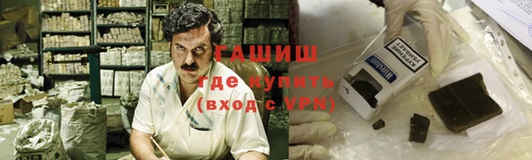 кокаин VHQ Алексин