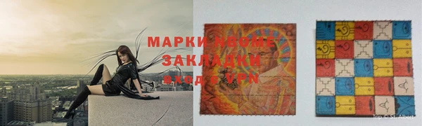 соль ск Алзамай