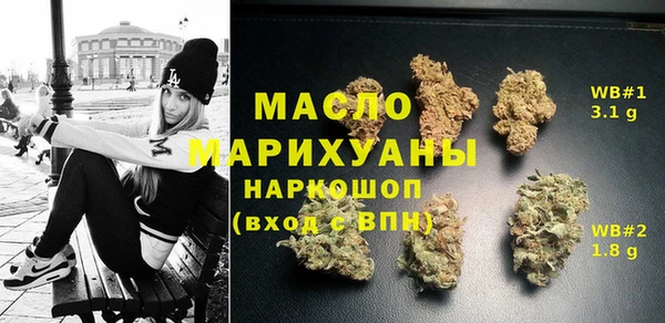 кристаллы Алексеевка