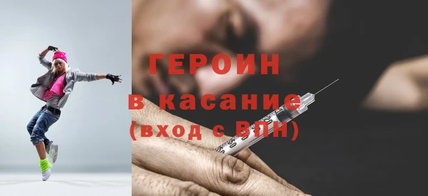 кокаин VHQ Алексин