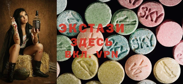 кристаллы Алексеевка