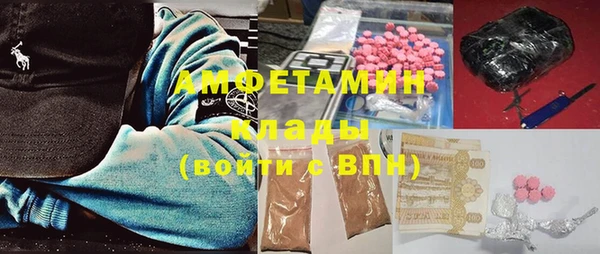 кокаин VHQ Алексин