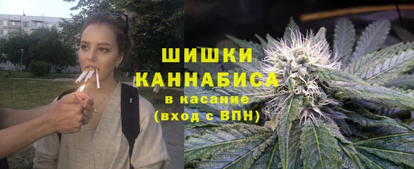 каннабис Рославль