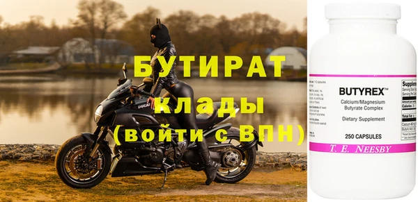 герыч Россошь