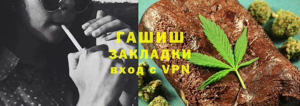 герыч Россошь