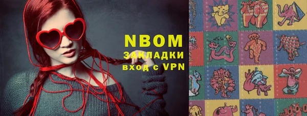 кристаллы Алексеевка