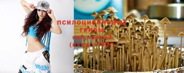 каннабис Рославль