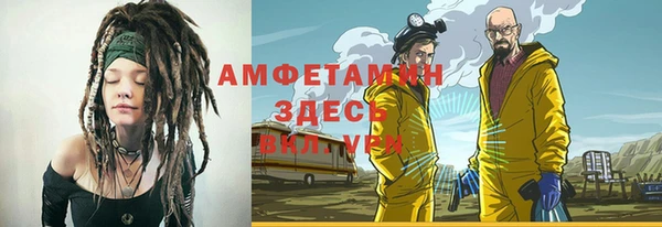 кристаллы Алексеевка