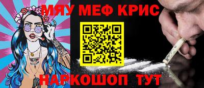 синтетический гашиш Железногорск