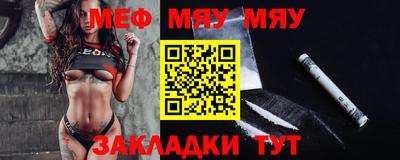 альфа пвп Ефремов