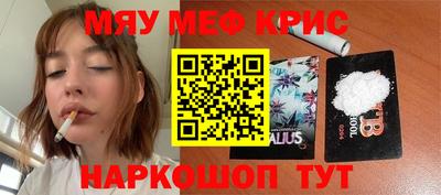 тгк Железноводск