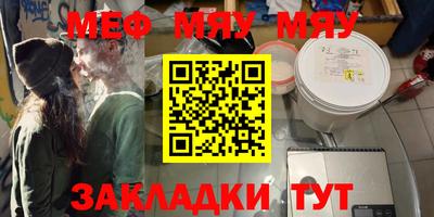тгк Железноводск