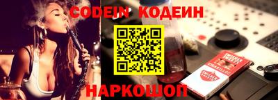 синтетический гашиш Железногорск