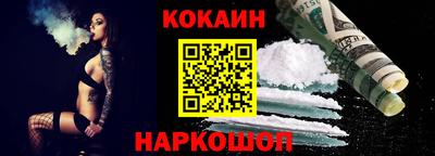 синтетический гашиш Железногорск