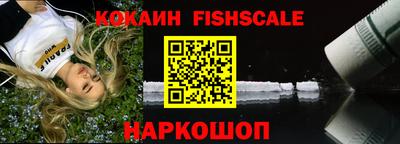 тгк Железноводск