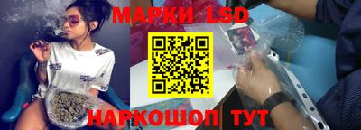 тгк Железноводск