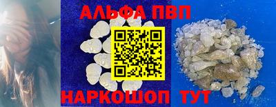 тгк Железноводск
