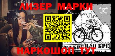 альфа пвп Ефремов