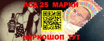 синтетический гашиш Железногорск