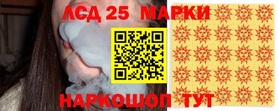синтетический гашиш Железногорск