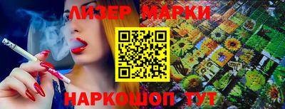 тгк Железноводск