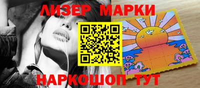 синтетический гашиш Железногорск