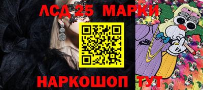 синтетический гашиш Железногорск