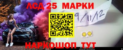тгк Железноводск