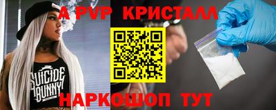 синтетический гашиш Железногорск