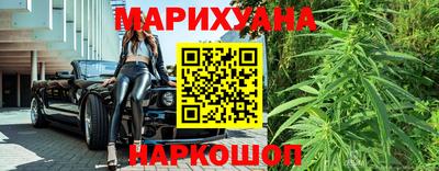 тгк Железноводск