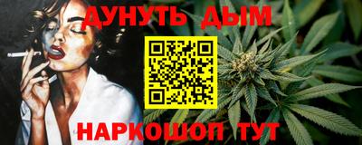 тгк Железноводск