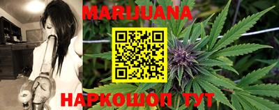 тгк Железноводск