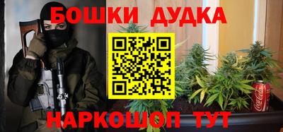 тгк Железноводск