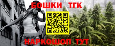 тгк Железноводск