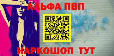 синтетический гашиш Железногорск