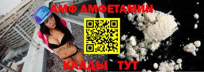 тгк Железноводск