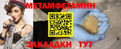 тгк Железноводск