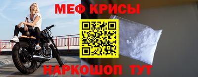 синтетический гашиш Железногорск