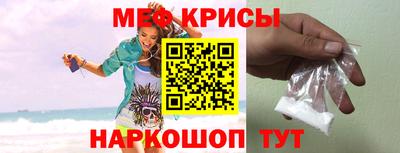 синтетический гашиш Железногорск