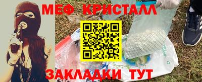 синтетический гашиш Железногорск