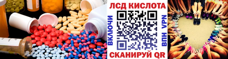 купить наркотики сайты  Киржач  Лсд 25 экстази кислота 